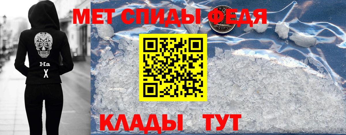 Амфетамин 97% Видное