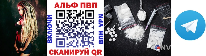 даркнет формула  Видное  Альфа ПВП Crystall 