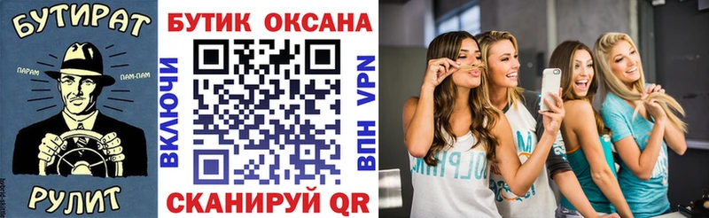 магазин  наркотиков  Видное  Бутират жидкий экстази 