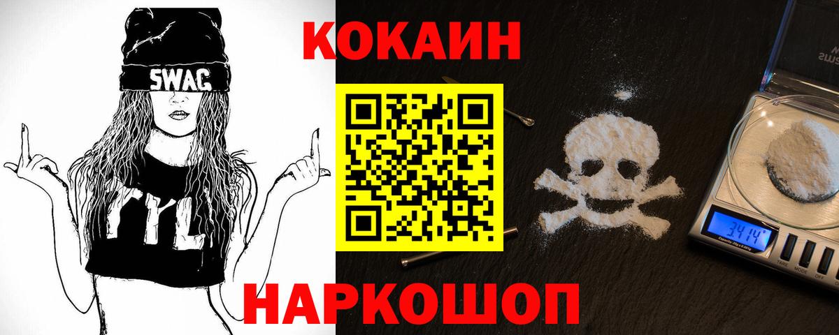 Кокаин Эквадор Видное