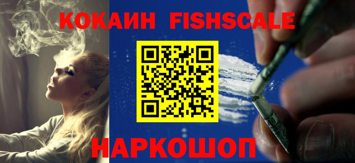 COCAIN Columbia  Cocaine  КОКАИН Columbia  Видное 