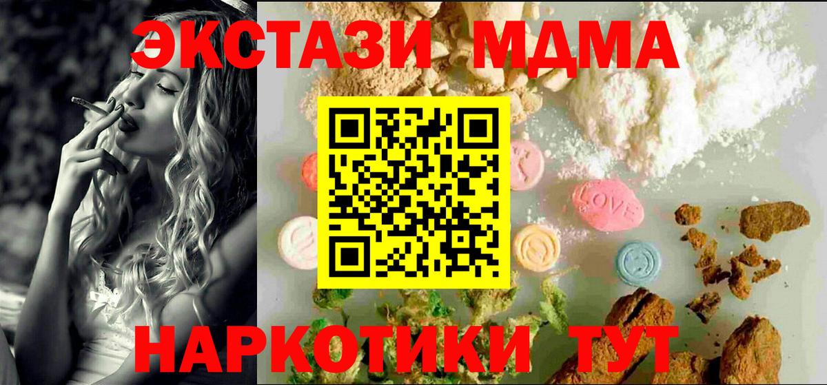 Ecstasy 300 mg  Видное 