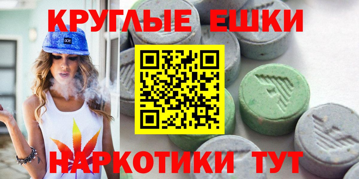 ЭКСТАЗИ Punisher Видное