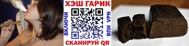 закладки  Видное  ГАШ 40% ТГК 