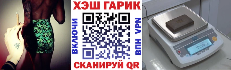 ГАШИШ VHQ Видное