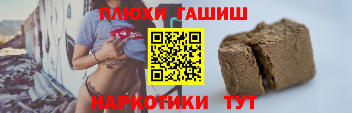 Видное  ГАШИШ Ice-O-Lator  Гашиш  Вход с VPN 