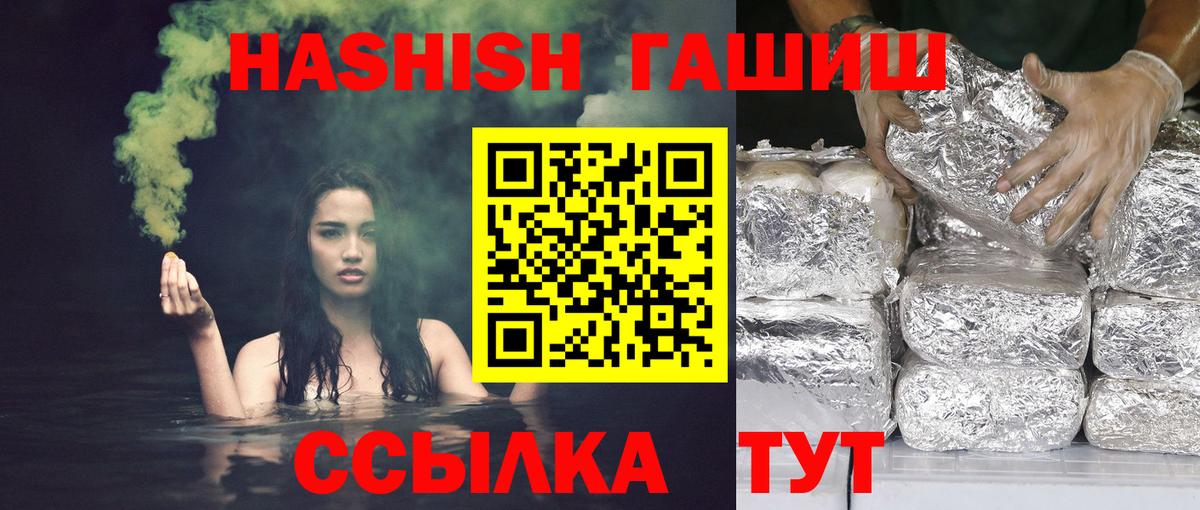 купить наркотики сайты  Видное  Гашиш VHQ  ГАШИШ 