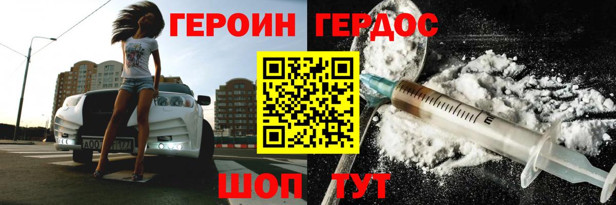 Конопля Видное