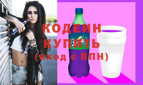 спиды Снежинск