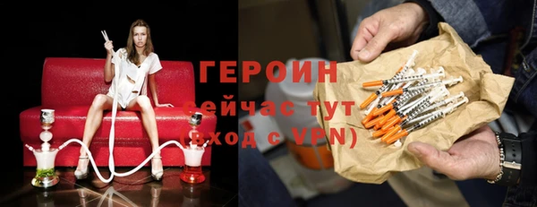 эйфоретик Слюдянка