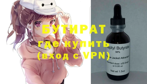спайс Балабаново