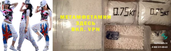спайс Балабаново