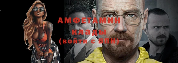 спайс Балабаново