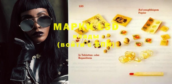 марки lsd Балахна