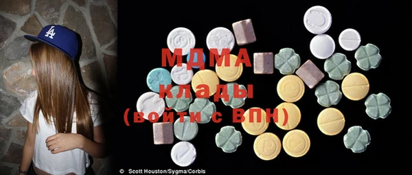 марки lsd Балахна
