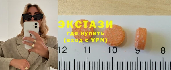 кристаллы Гусь-Хрустальный