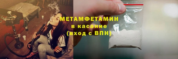 марки lsd Балахна