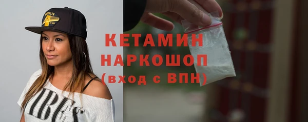 эйфоретик Слюдянка