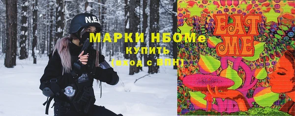 эйфоретик Слюдянка