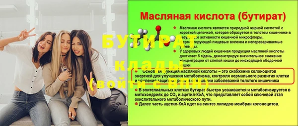 спайс Балабаново