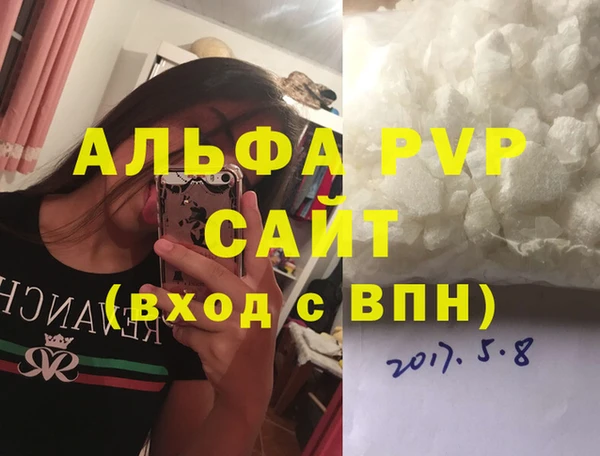 спайс Балабаново