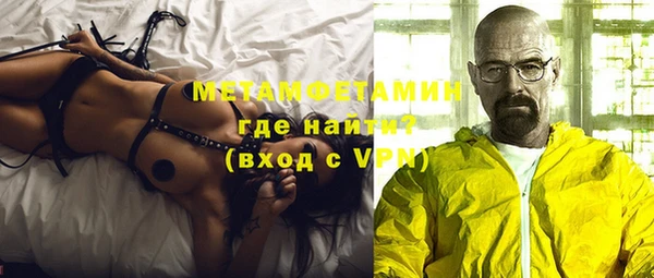 марки lsd Балахна