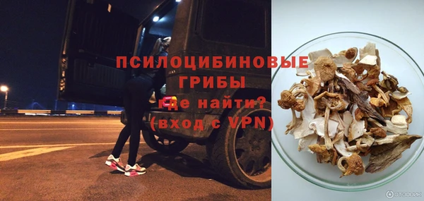 спайс Балабаново