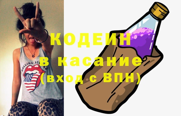 марки lsd Балахна
