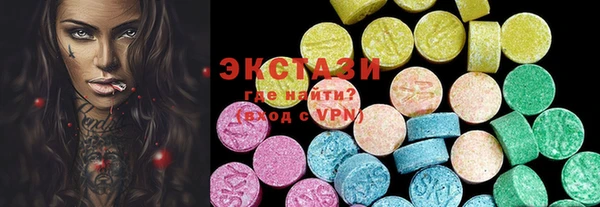 соль курить ск Белоозёрский