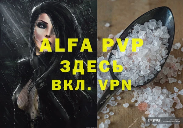 марки lsd Балахна