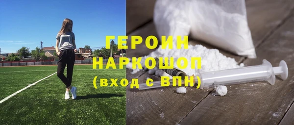 спайс Балабаново