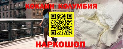 круглые Берёзовский