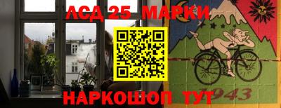 2c-b Аргун