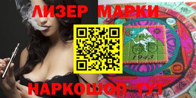 метамфетамин Беслан