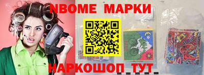 2c-b Аргун
