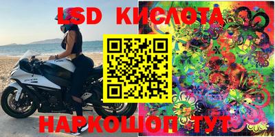 метамфетамин Беслан