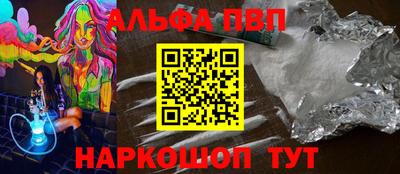 винт Апшеронск