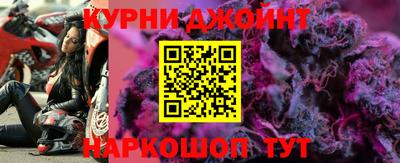 мескалин Бийск