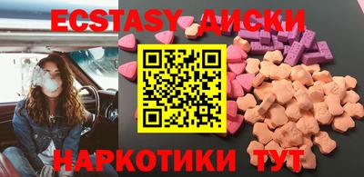 винт Апшеронск