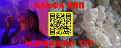 метамфетамин Беслан