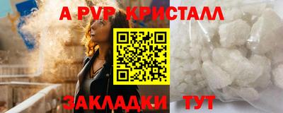 2c-b Аргун