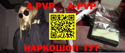2c-b Аргун