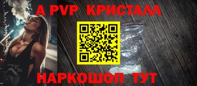 2c-b Аргун
