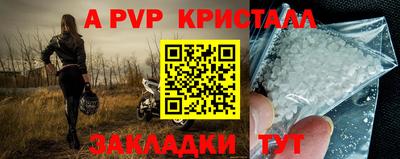 не бодяженный Апрелевка