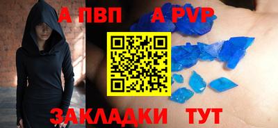 не бодяженный Апрелевка