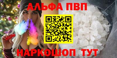 метамфетамин Беслан