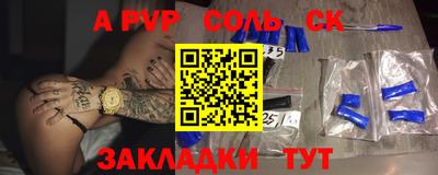 2c-b Аргун