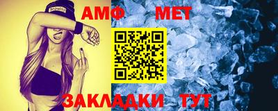 винт Апшеронск