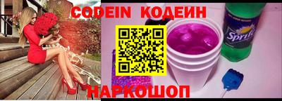 мяу мяу мука Балашиха