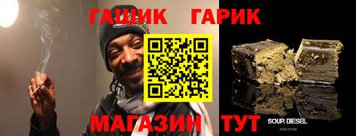 винт Апшеронск